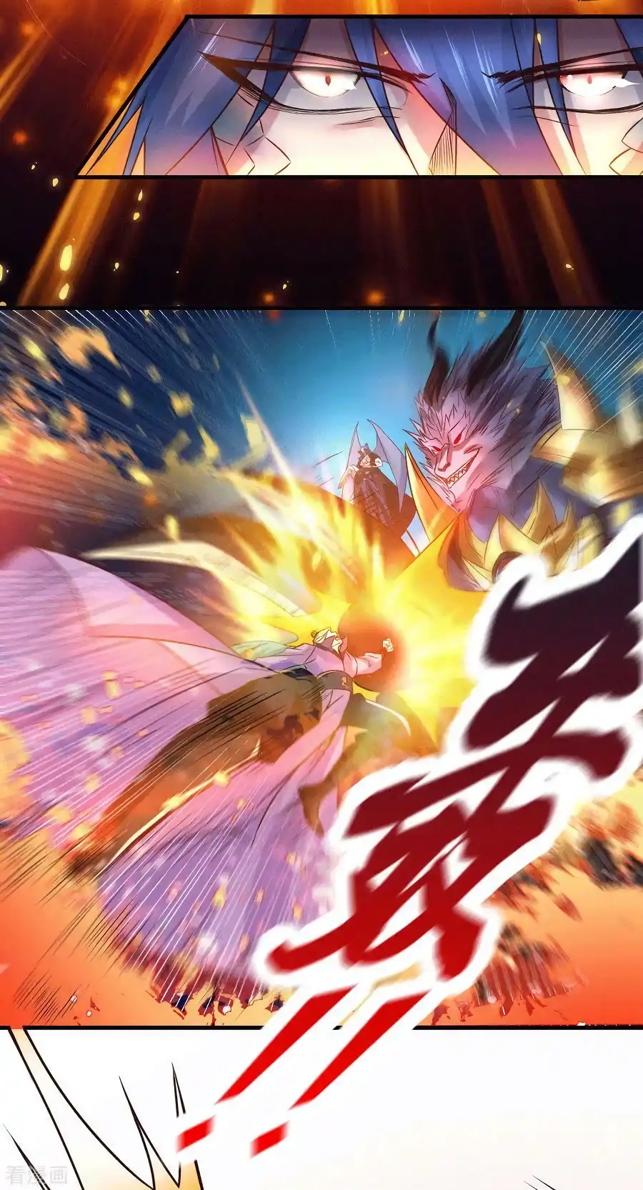 เซียนร้อยรักเขยนี้ขอบ่มเซียนให้พ่อตา-Immortal Husband on The Earth ตอนที่ 19 หน้า 3