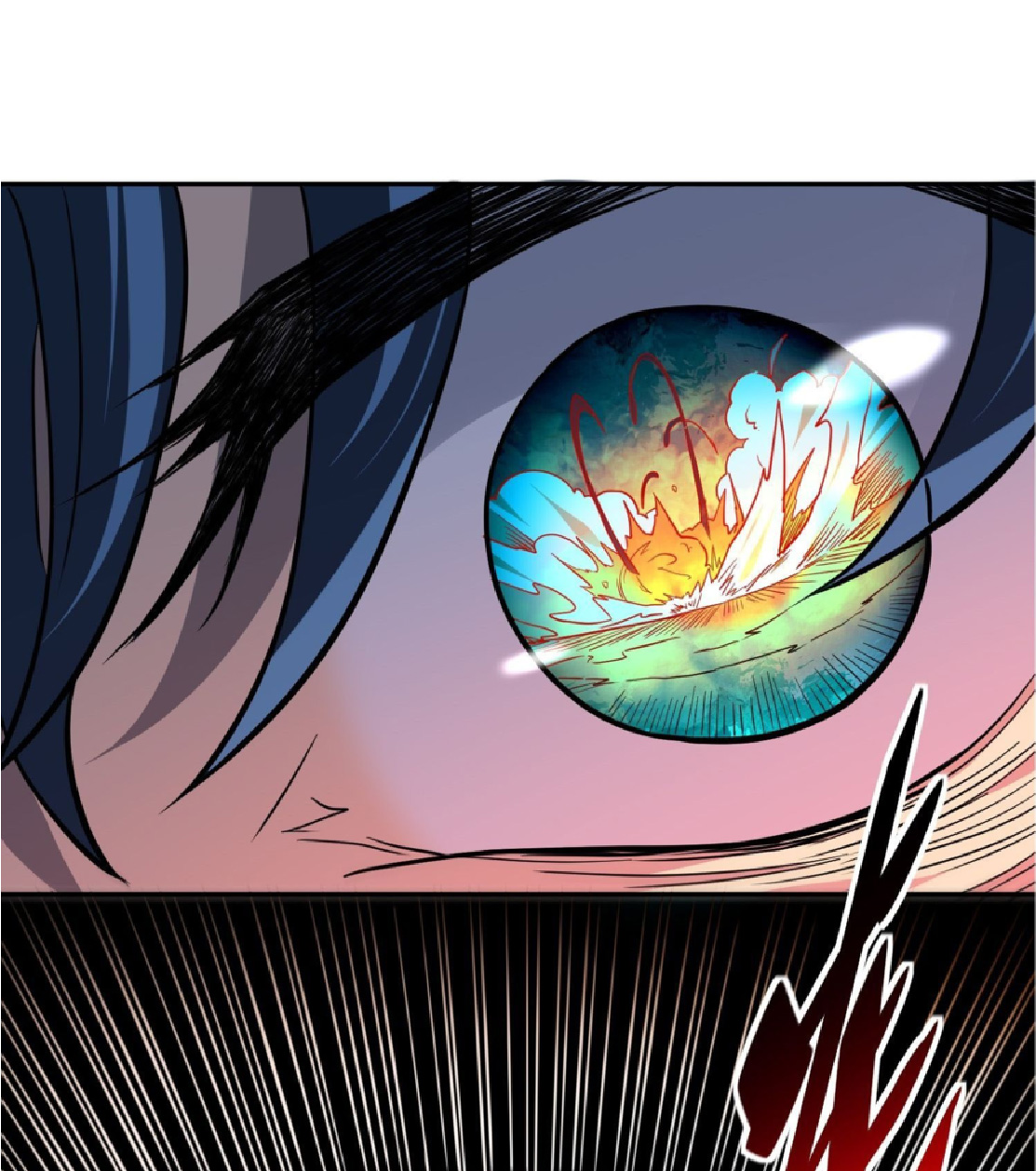 The People On Earth Are Too Ferocious ตอนที่ 188 หน้า 13