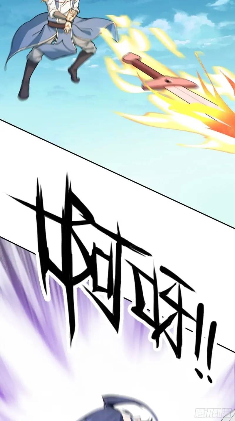 มาต่างโลกร้อยปีพึ่งมีระบบซะงั้น ตอนที่ 24 หน้า 19