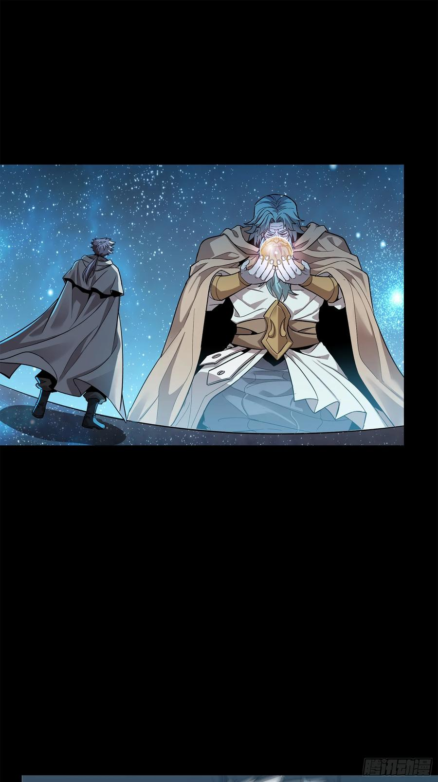 Legend of Star Genera ชนจีน ตอนที่ 128 หน้า 54