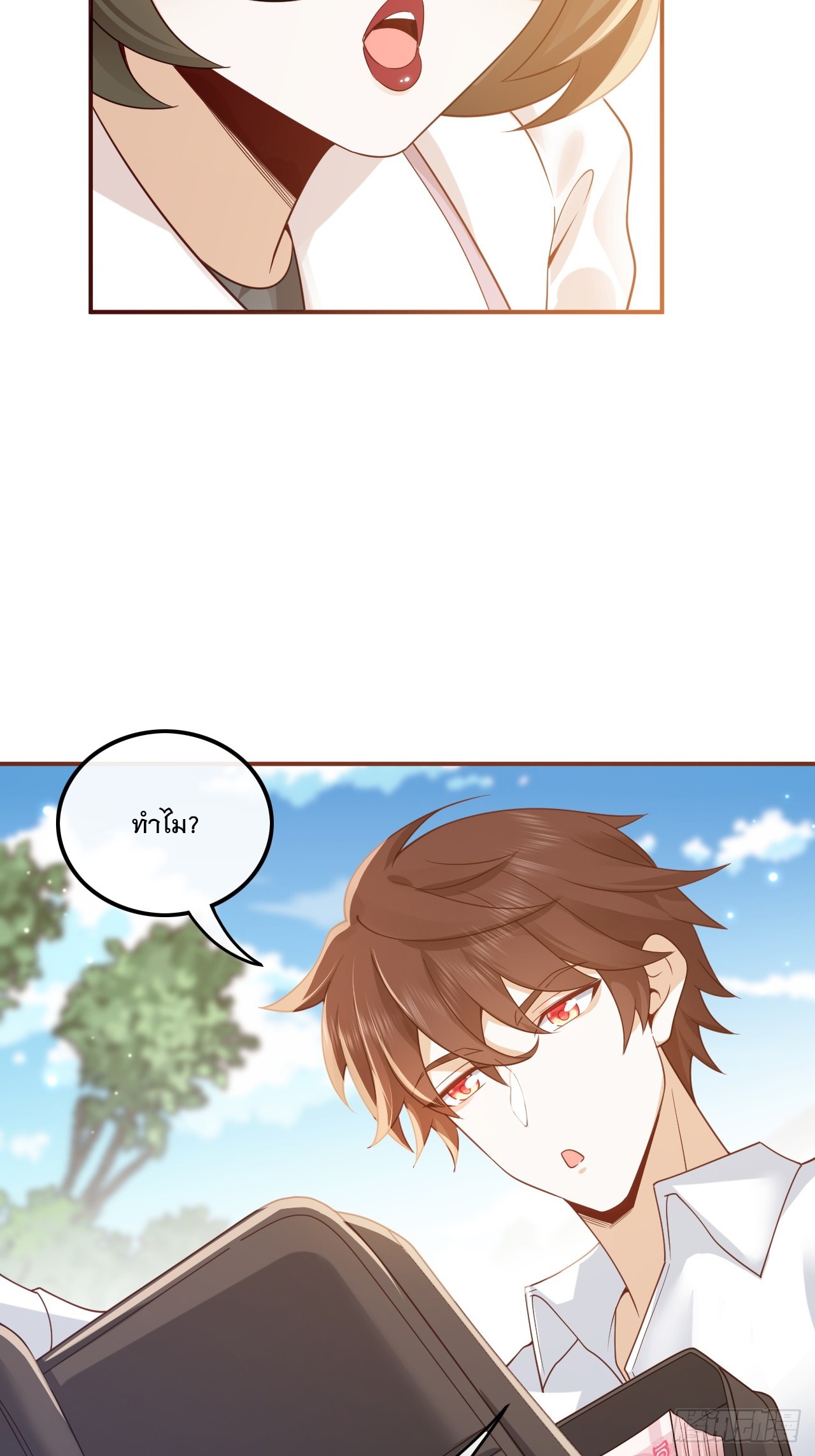 เกิดใหม่เป็นราชาแห่งวงการบันเทิง ตอนที่ 1 หน้า 47