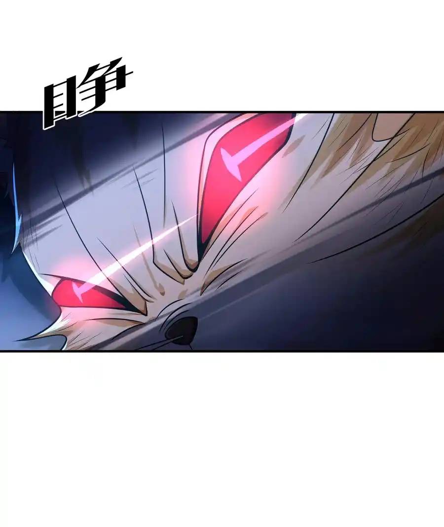 There Will Always Be Someone To Disturb My AFK Life ตอนที่ 7 หน้า 59