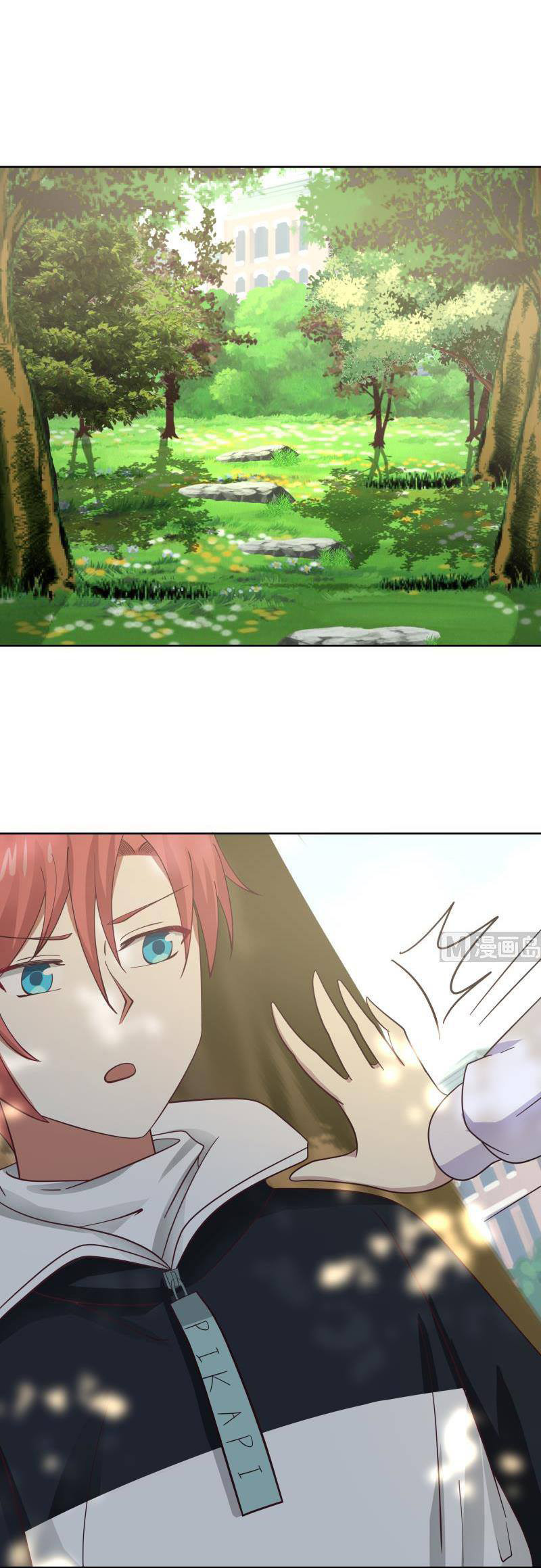 I have dragon in my body ตอนที่ 24 หน้า 3