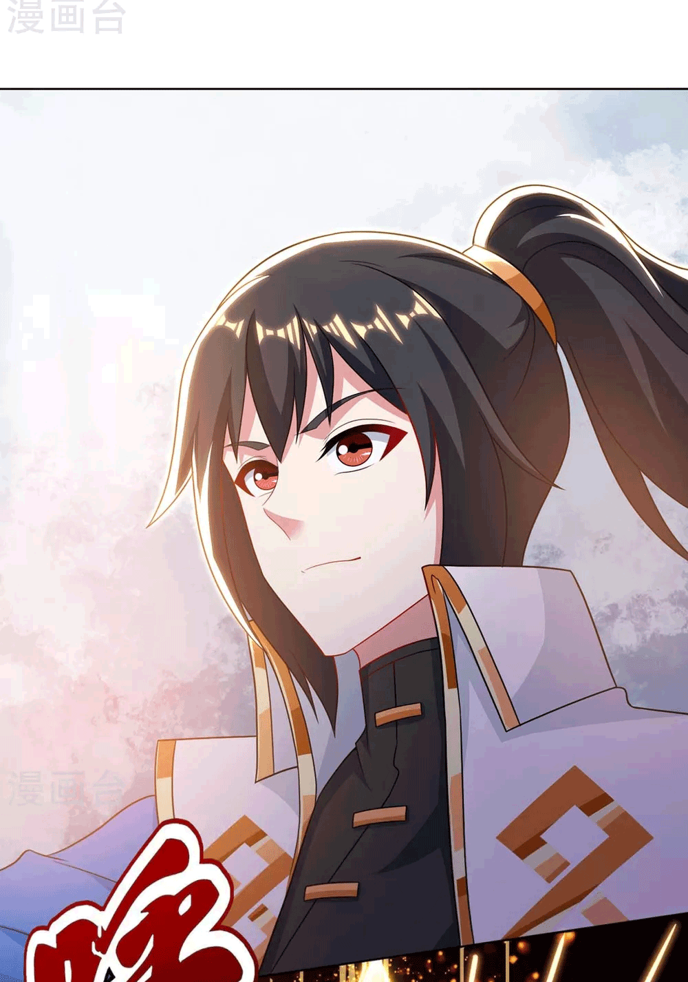 One Step Toward Freedom ตอนที่ 247 หน้า 13