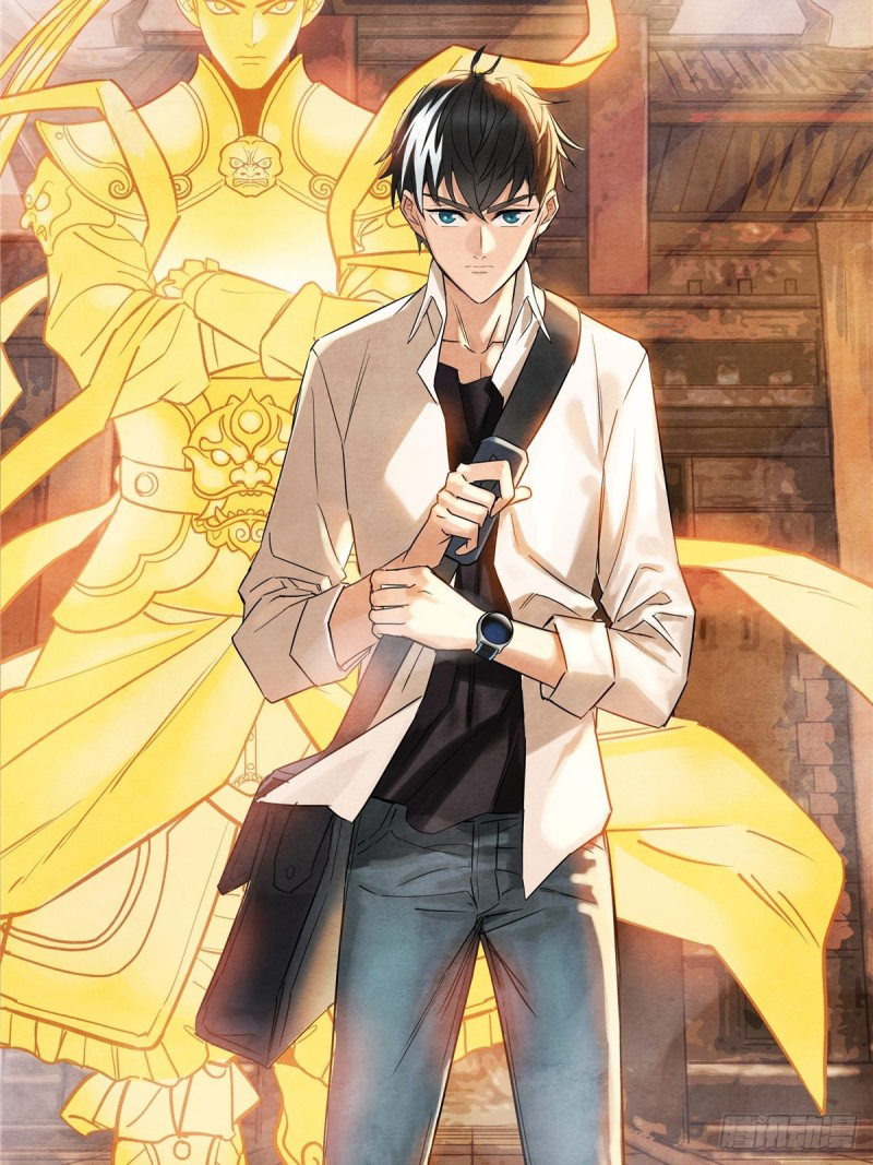 I Have a Hall of Heroic Souls ตอนที่ 1 หน้า 45