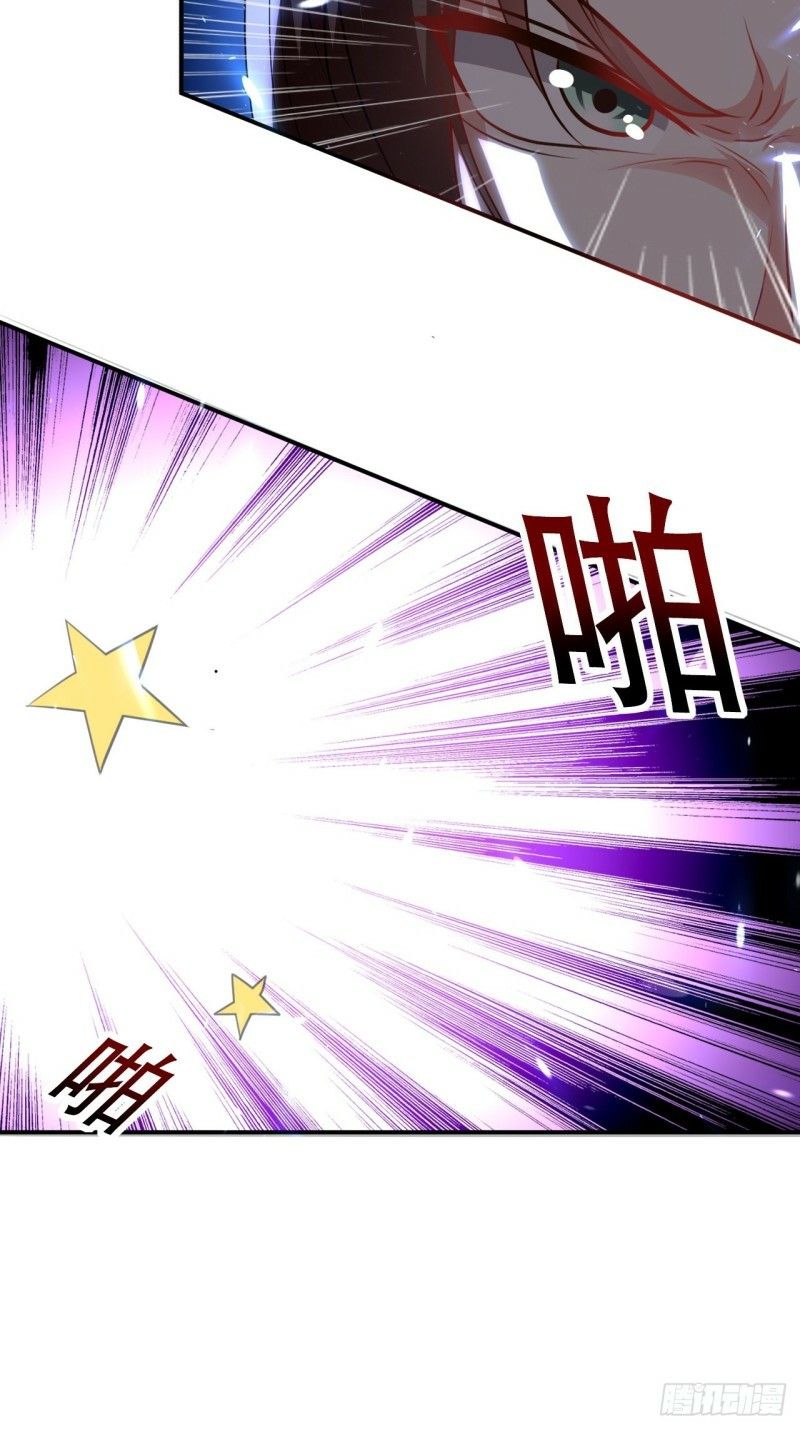 The ultimate son-in-law from different world ตอนที่ 88 หน้า 14