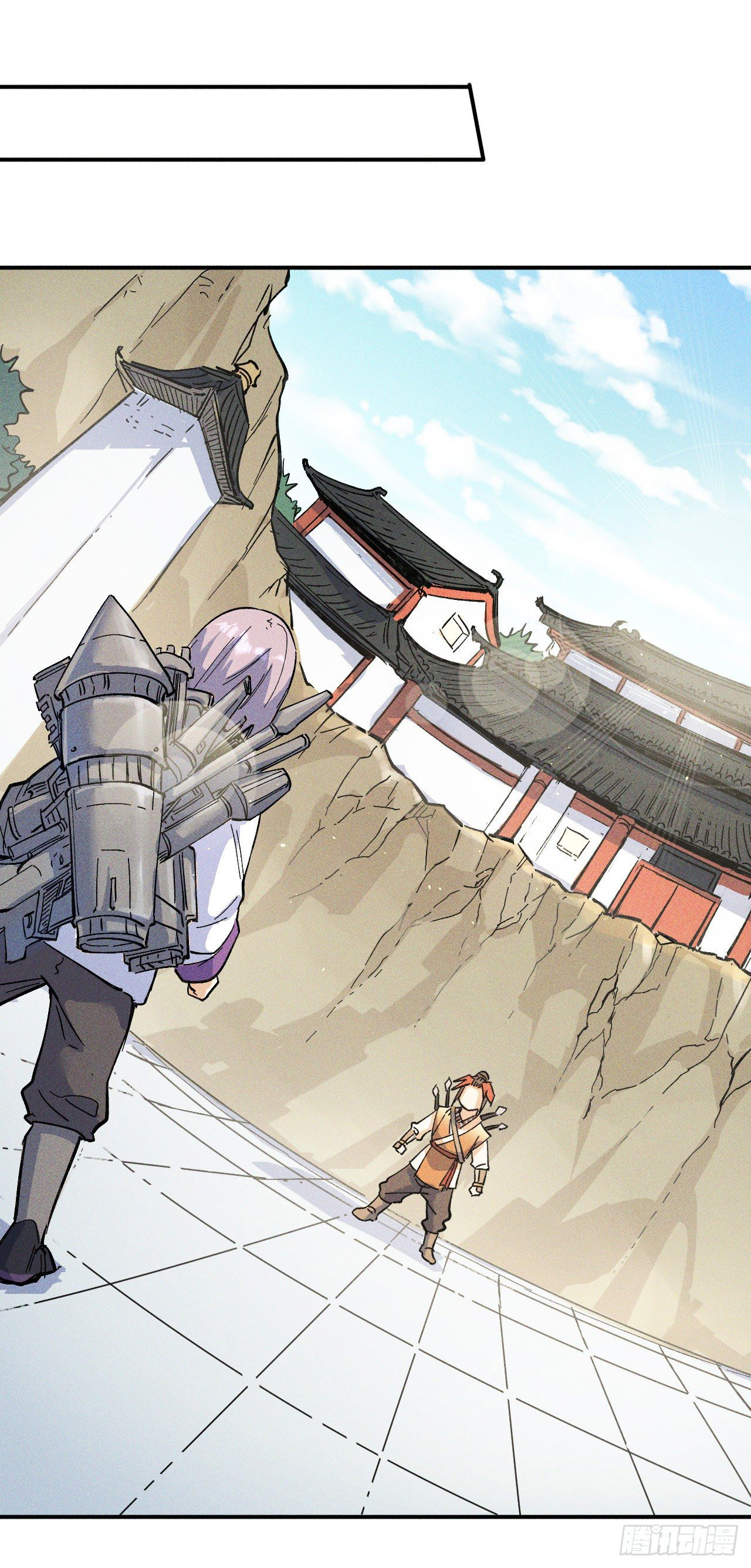 ตูข้านี่แหละเทพ (ทันจีน) ตอนที่ 4 หน้า 29