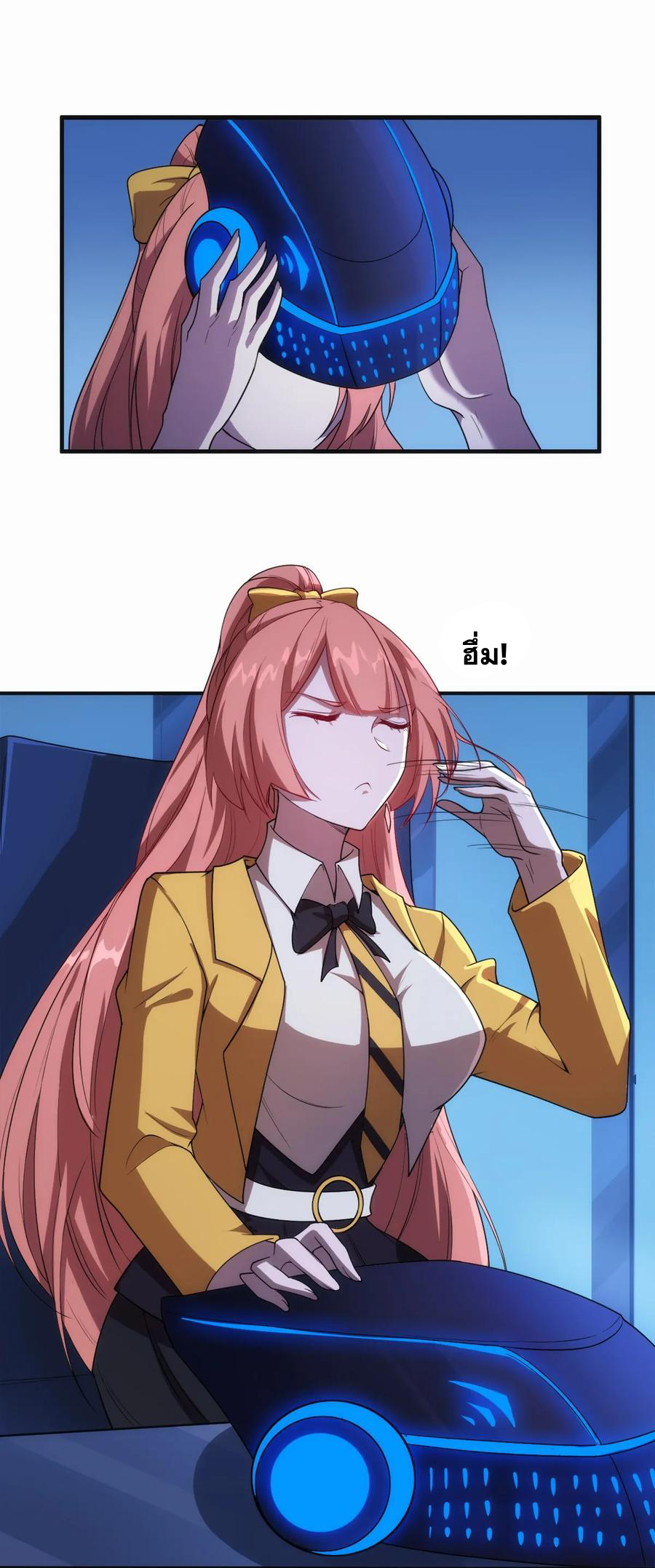 เมืองแห่งวิหารศักดิ์สิทธิ์ ตอนที่ 3 หน้า 19