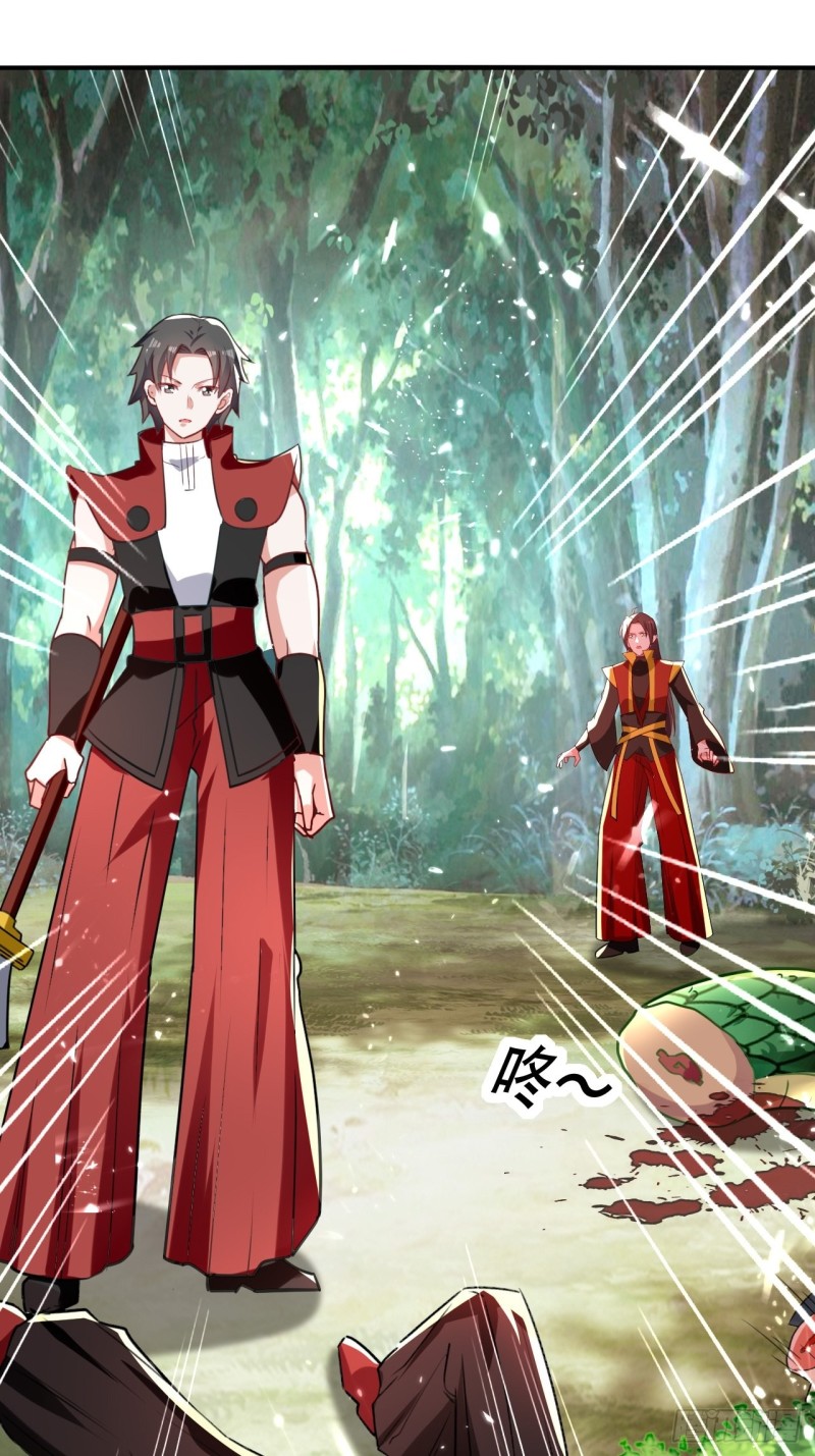 The ultimate son-in-law from different world ตอนที่ 98 หน้า 2