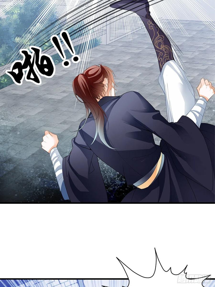 Nine Stars Overlord Body ตอนที่ 18 หน้า 52