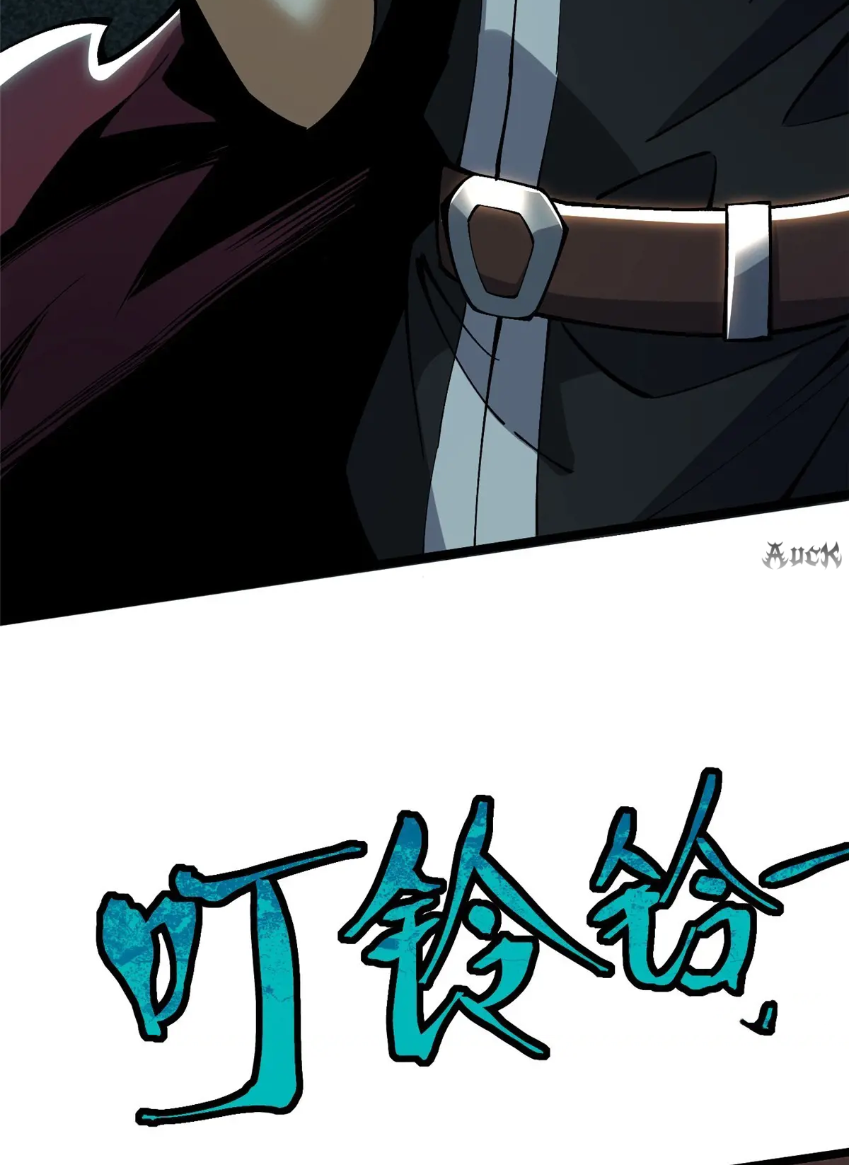 ไม่อยากเรียนทักษะ แห่งคำสาปเลย! ตอนที่ 34 หน้า 44