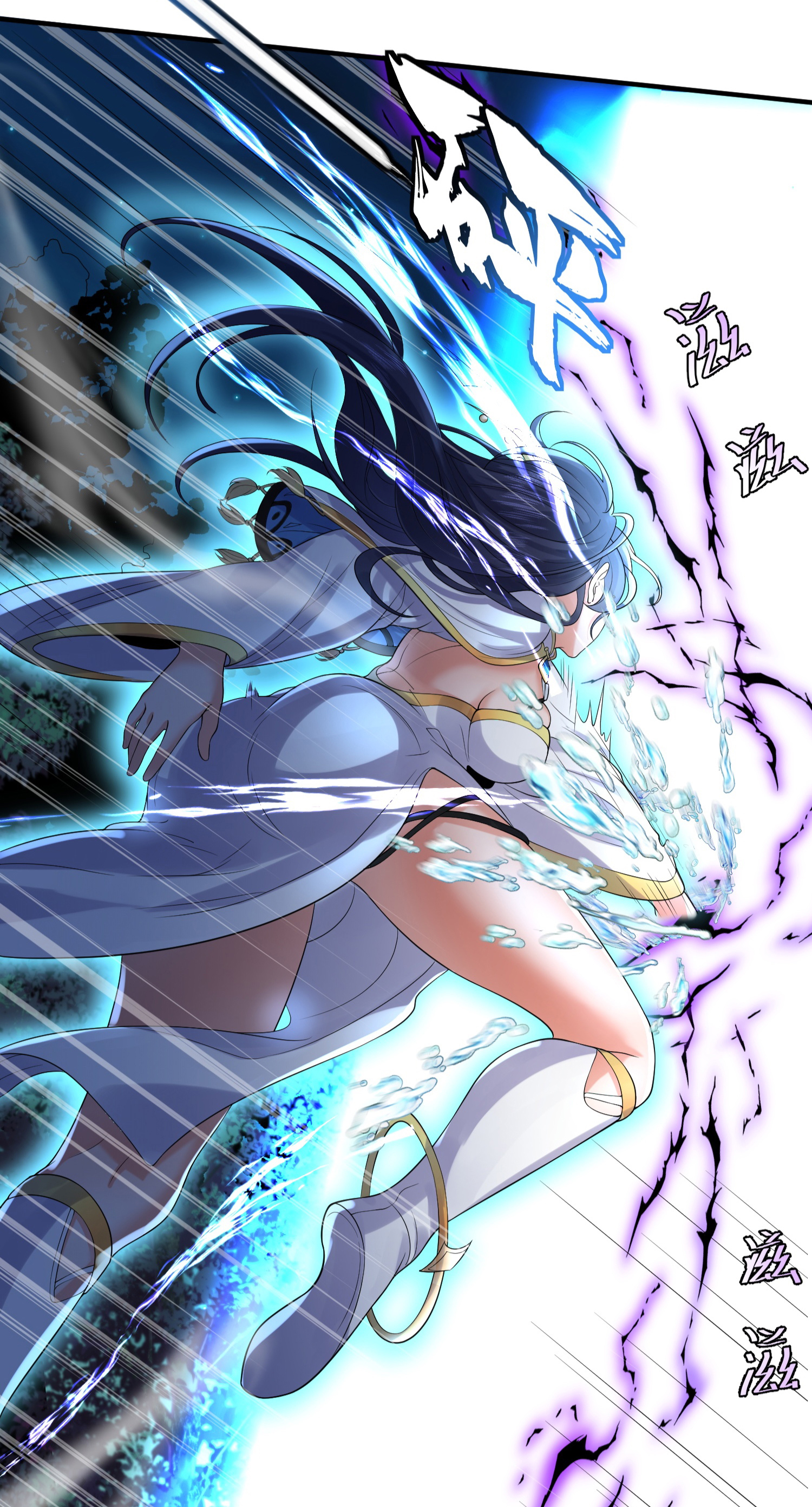 ข้าเป็นเทพเซียนตั้งแต่เมื่อไหร่? ตอนที่ 11 หน้า 5