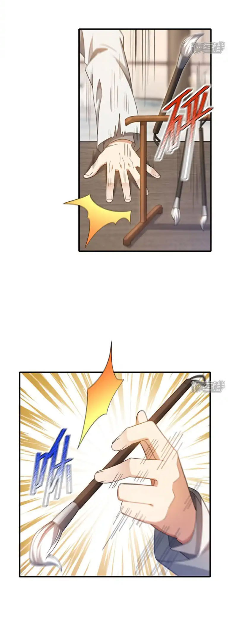 Chu Chen, the trash son-in-law ตอนที่ 156 หน้า 9