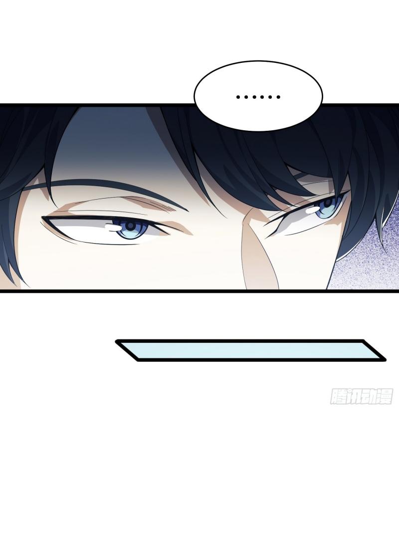 THE FIRST ORDER ตอนที่ 221 หน้า 12