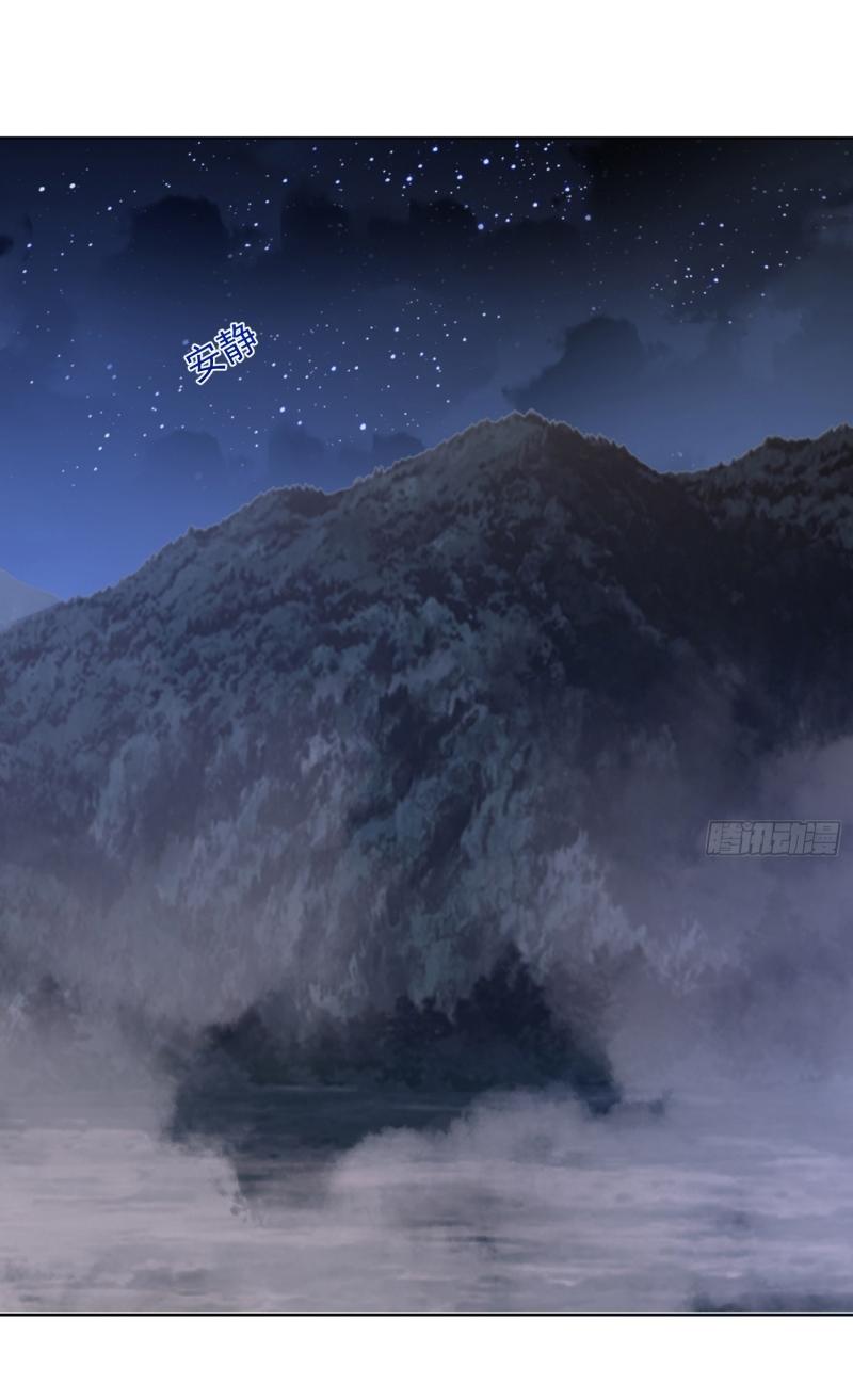 THE FIRST ORDER ตอนที่ 196 หน้า 47