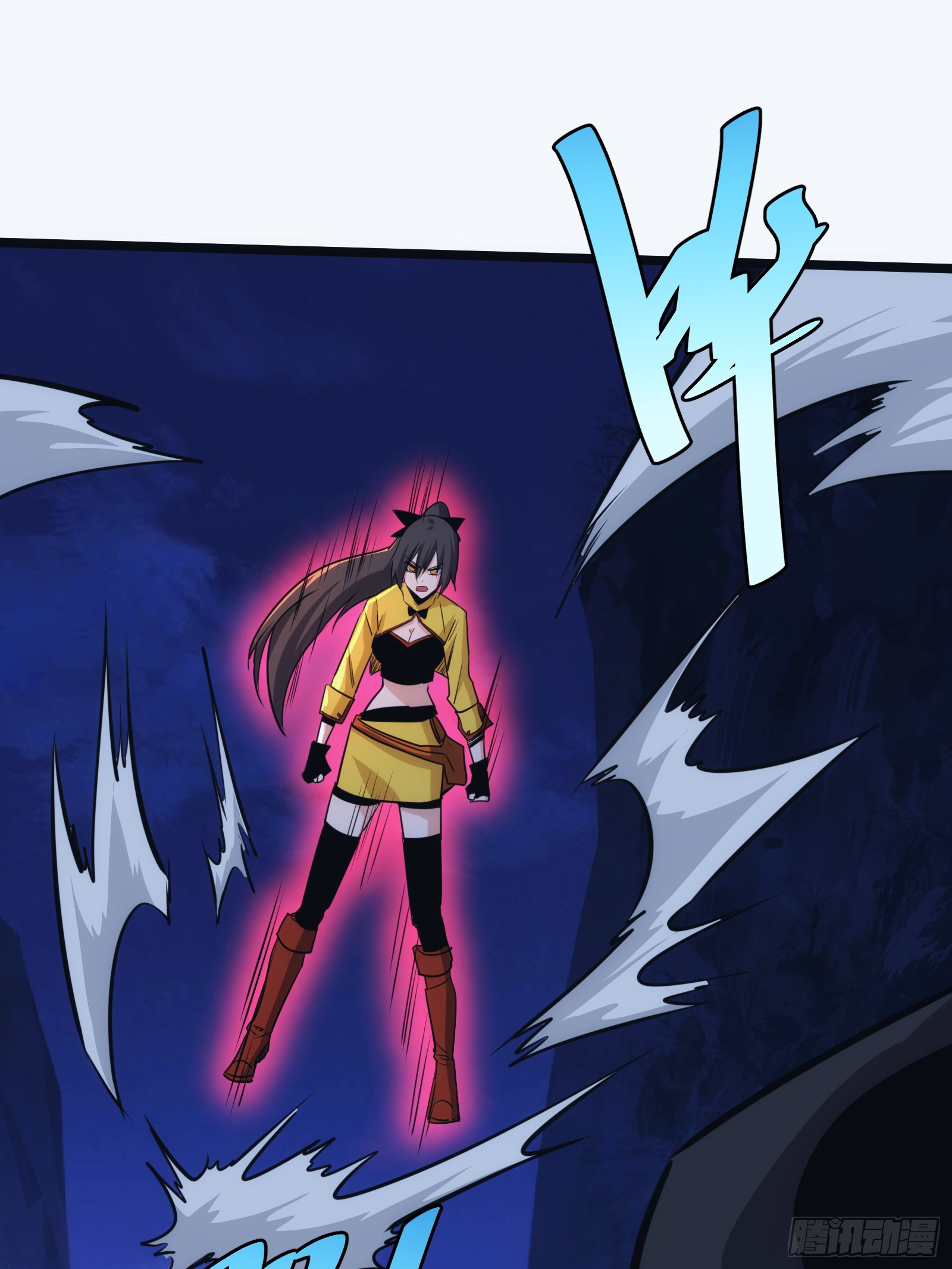 บังคับใจตัวเองก็ไร้เทียมทานได้ ตอนที่ 52 หน้า 12