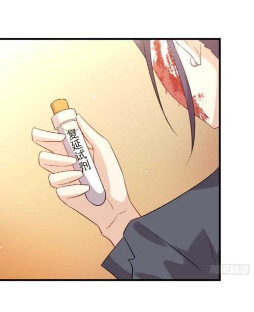 Immortal Swordsman in The Reverse World ข้าเซียนกระบี่ไม่เกาะสตรี ตอนที่ 103 หน้า 37