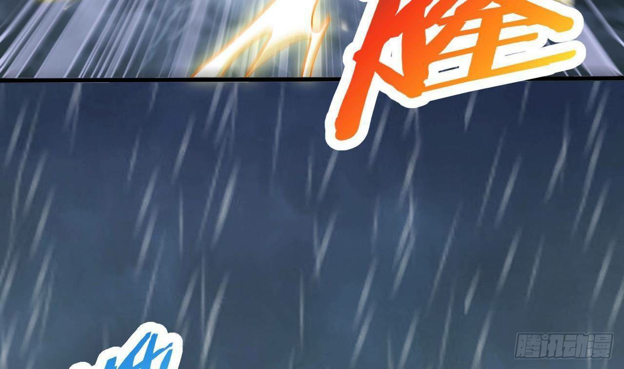 อยู่ดีๆโลกของผมก็เต็มไปด้วยสิ่งลึกลับ ตอนที่ 17 หน้า 58