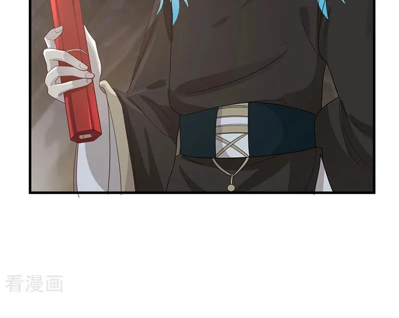 Chaos Alchemist (วิบัติการณ์เทพเซียนโอสถ) ตอนที่ 96 หน้า 12