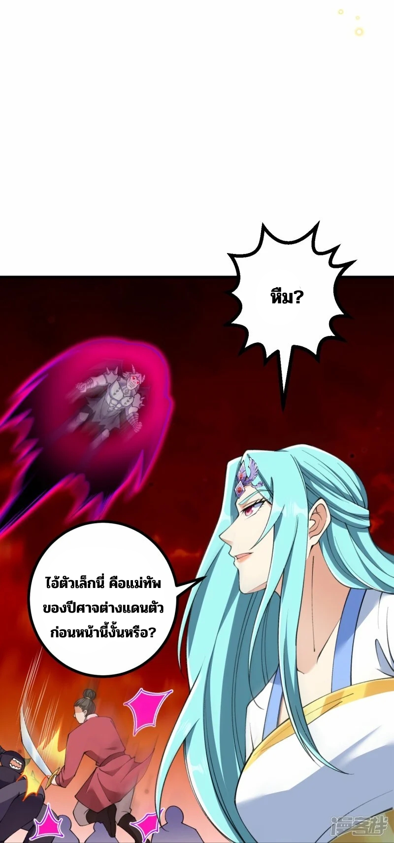 บรรพบุรุษผู้ขัดเกลากายา (ทันจีน) ตอนที่ 171 หน้า 25