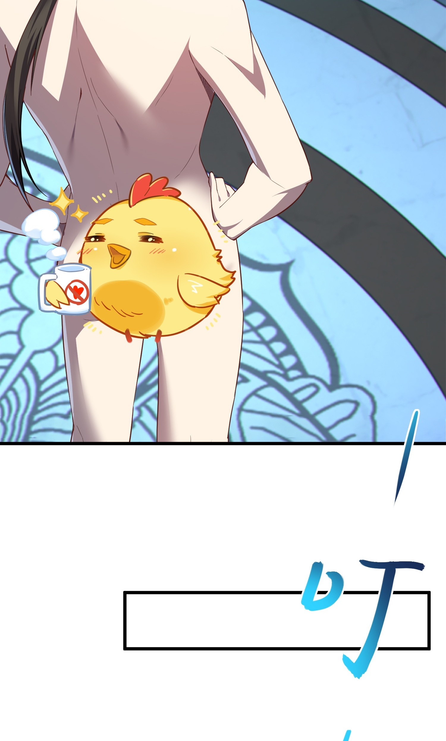 เหล่าลูกศิษย์น่ากลัว ปล่อยข้าเถอะ ตอนที่ 5 หน้า 16