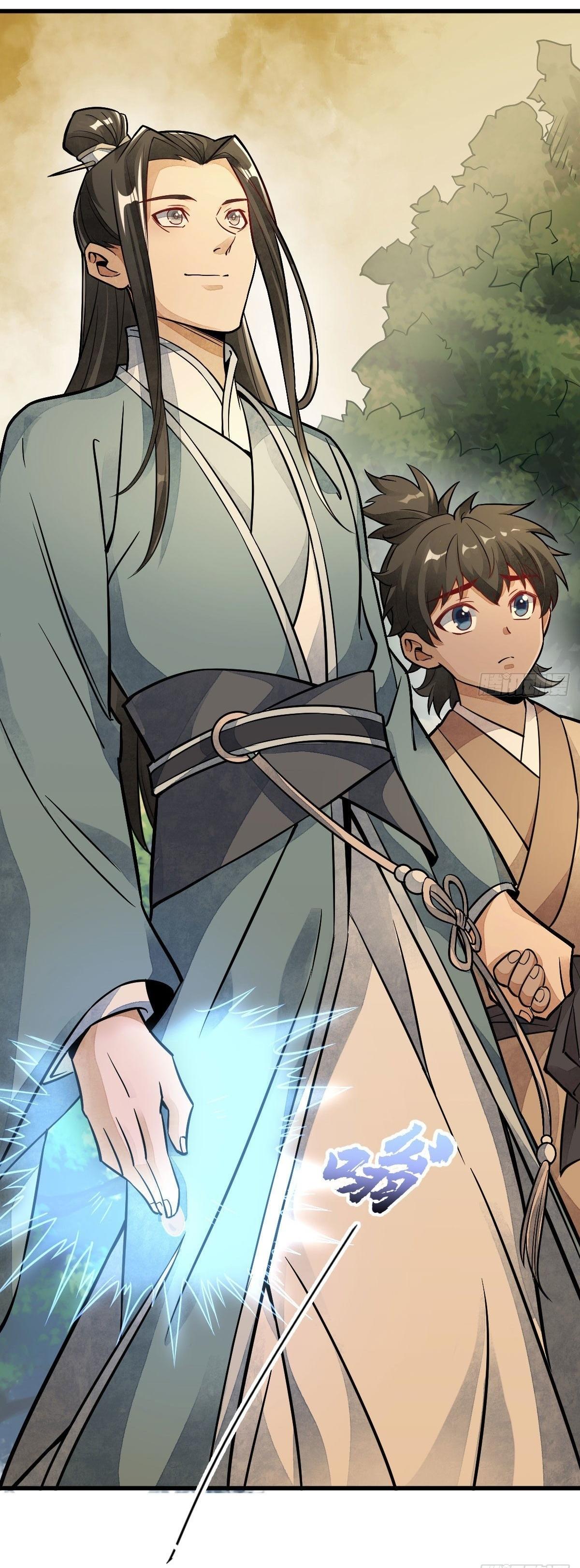 Lan Ke Qi Yuan ตอนที่ 23 หน้า 46