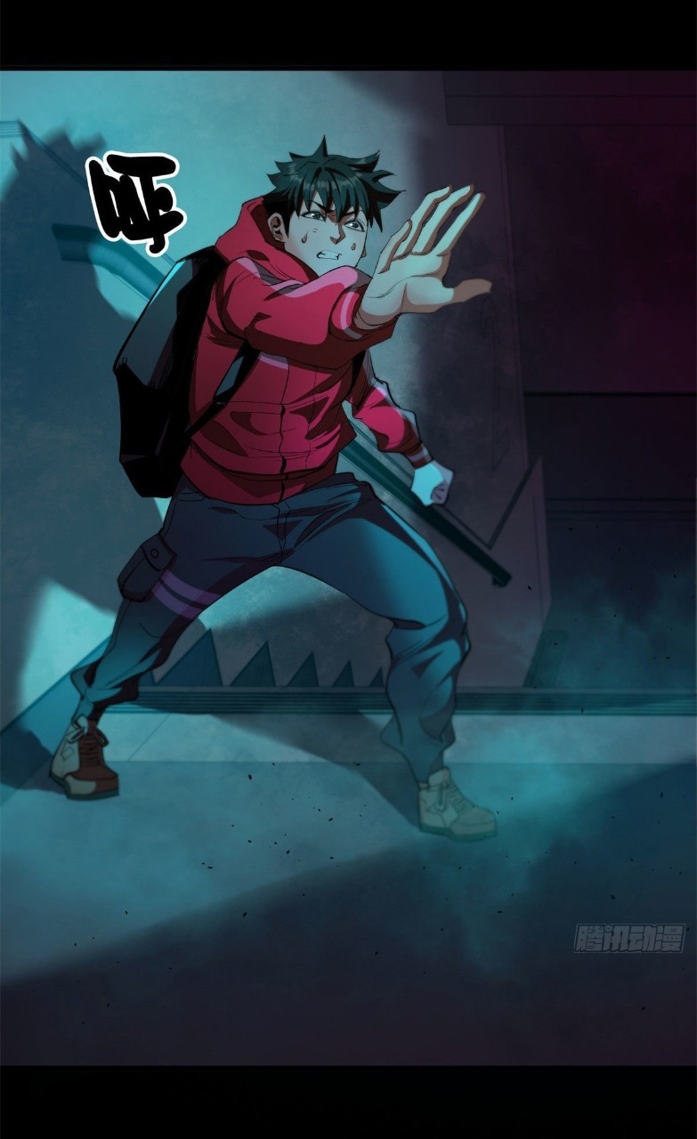 รูเล็ตเวิลด์ สุ่มไอเทมเอาชีวิตรอด ตอนที่ 13 หน้า 12