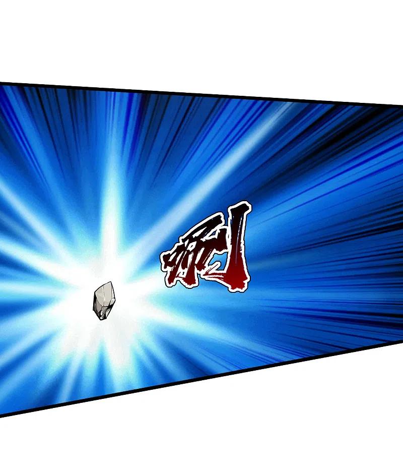 เทพอสูรสยบฟ้า ตอนที่ 194 หน้า 17