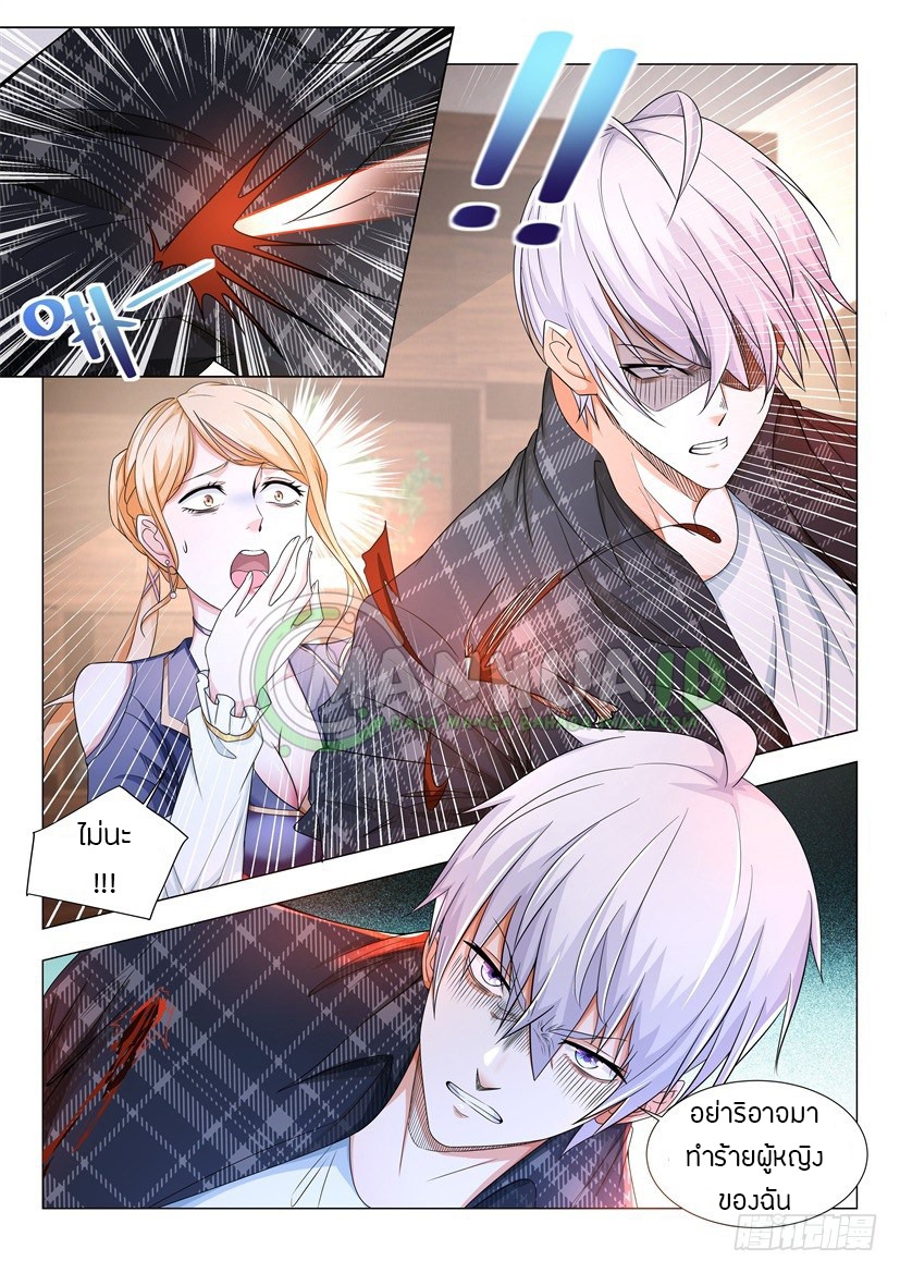 Divine Hero’s Skyfall System ตอนที่ 29 หน้า 12