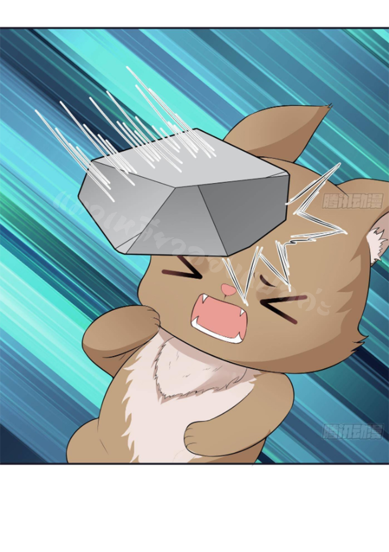 ให้ตายข้าก็จะไม่เป็นอาจารย์ ตอนที่ 74 หน้า 8