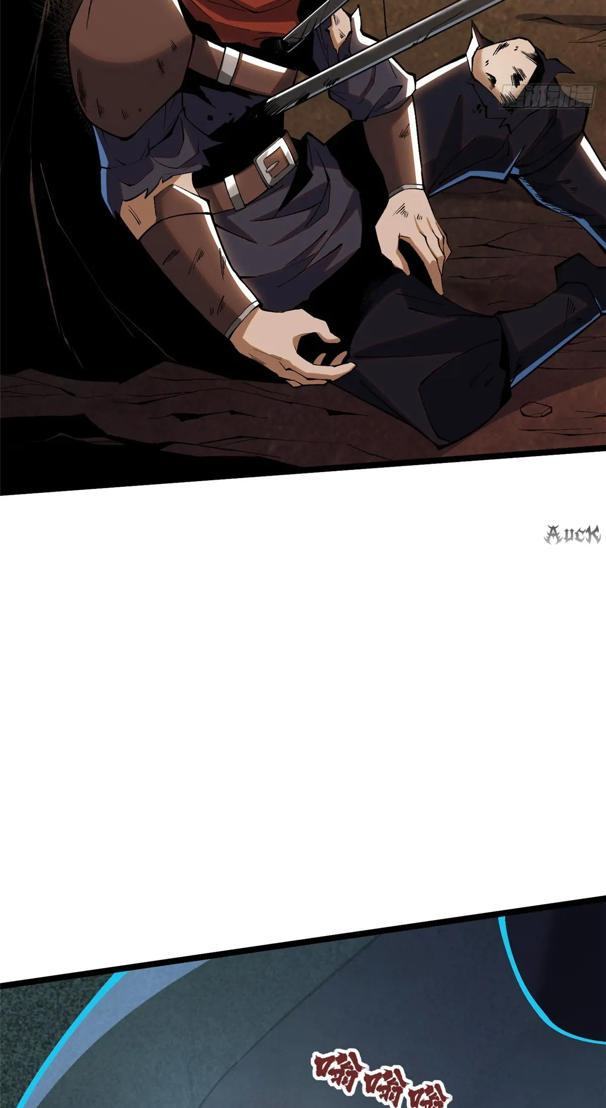 ไม่อยากเรียนทักษะ แห่งคำสาปเลย! ตอนที่ 34 หน้า 16