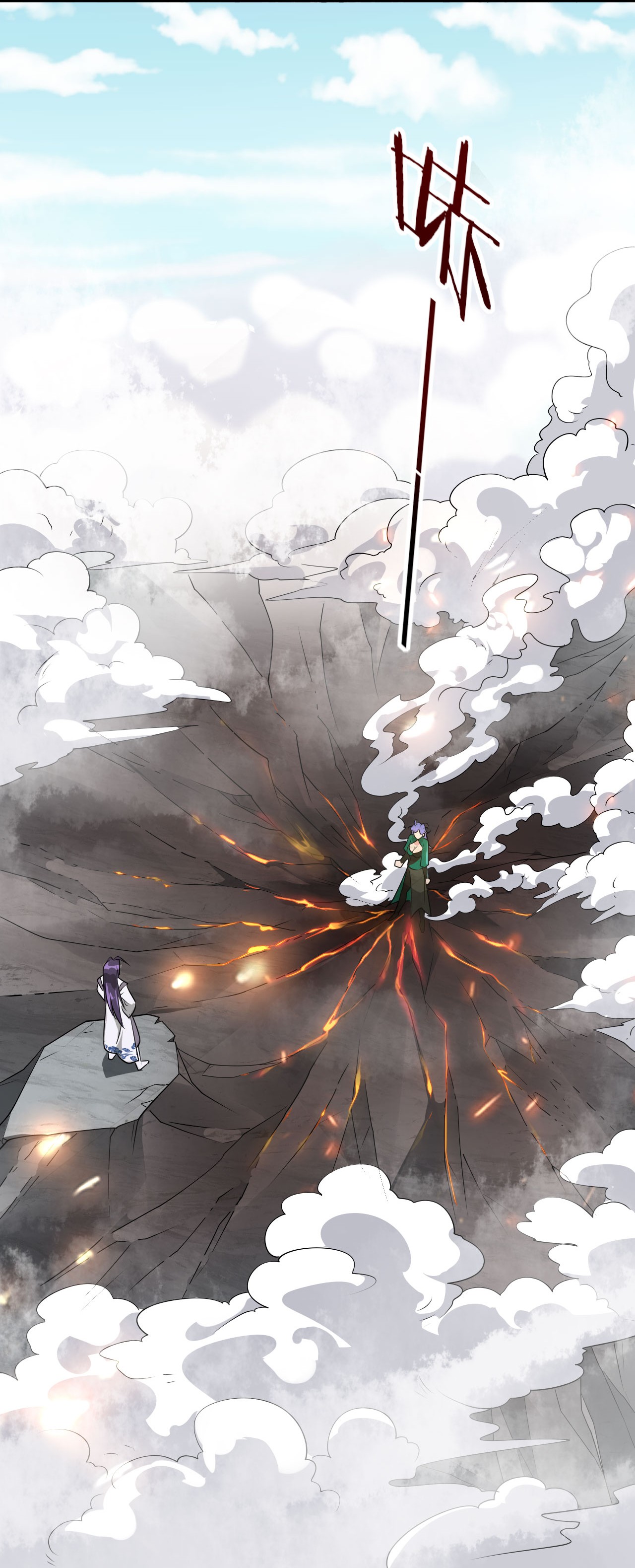 ข้าเพียงต้องการฝึกฝนศิษย์น้องหญิงก็เท่านั้น ตอนที่ 9 หน้า 28