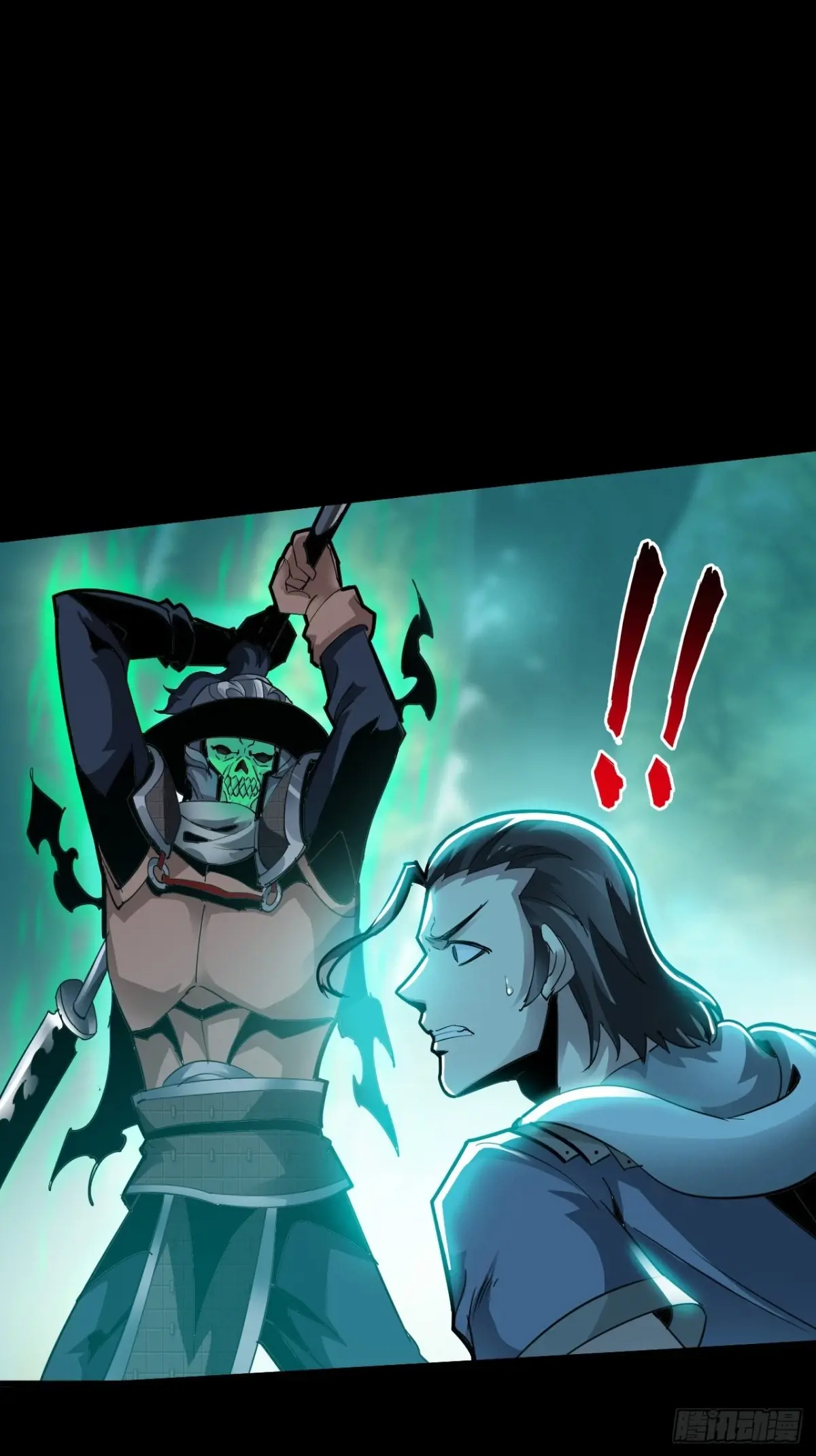 สำนักศาสตรารบ Battle Armor Academy ตอนที่ 8 หน้า 11