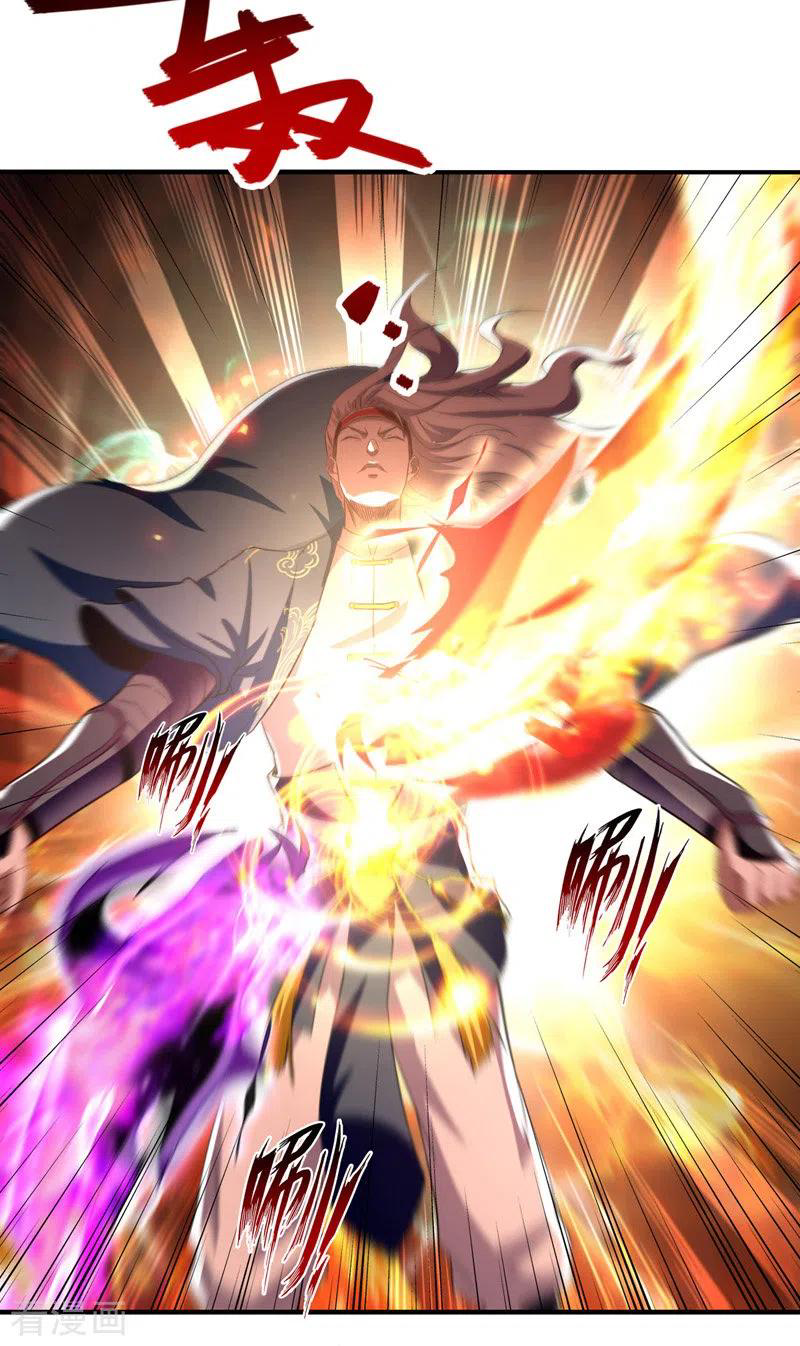 จักรพรรดิสวรรค์จุติ ตอนที่ 68 หน้า 22