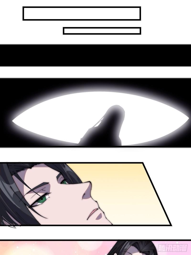 Starting a Mountain ตอนที่ 260 หน้า 26