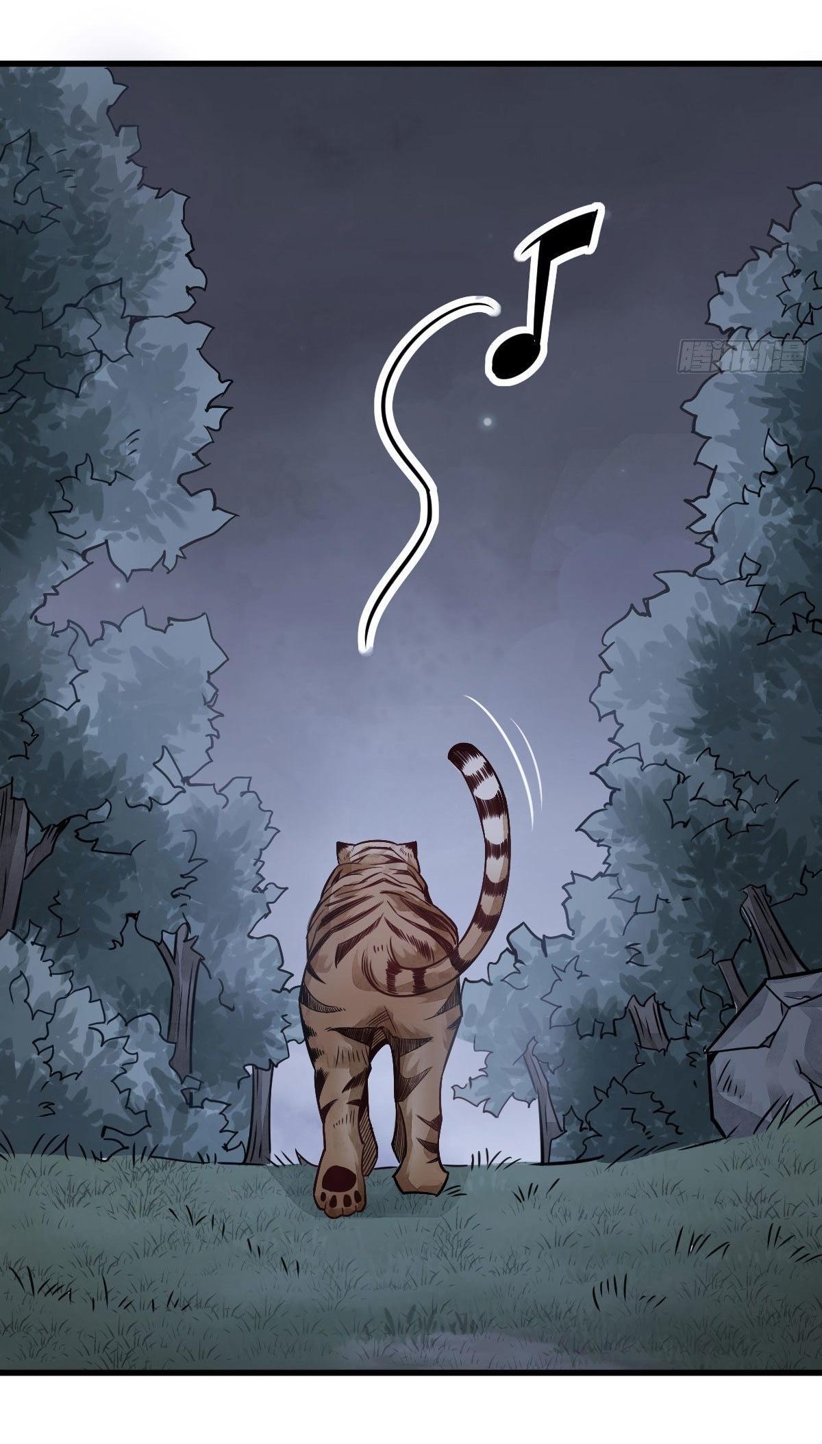 Lan Ke Qi Yuan ตอนที่ 19 หน้า 43