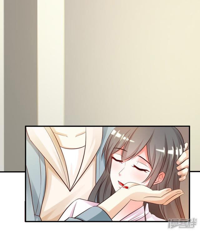 ราชาดอกไม้อมตะ ตอนที่ 21 หน้า 26