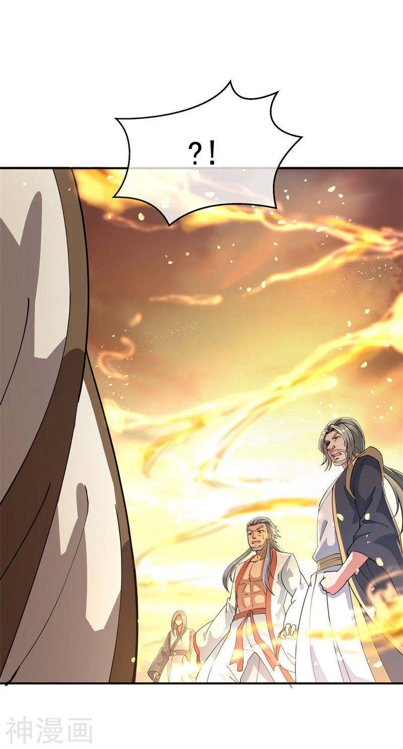 peerless battle spirit ตอนที่ 90 หน้า 24