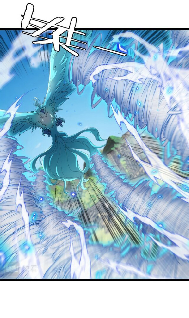 Super god system  ระบบสุดเทพ ตอนที่ 94 หน้า 26