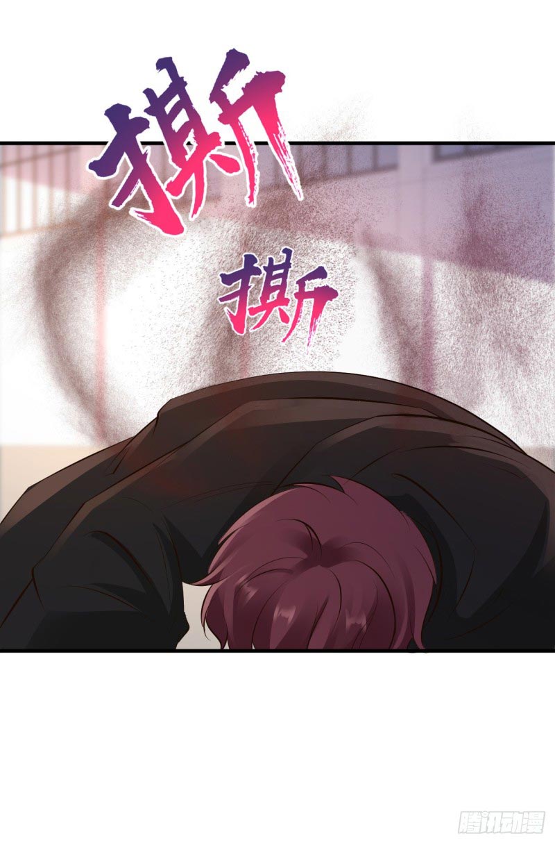 ยัยผู้หญิงคนนี้ ก็คือแฟนสาวของผม ตอนที่ 25 หน้า 20