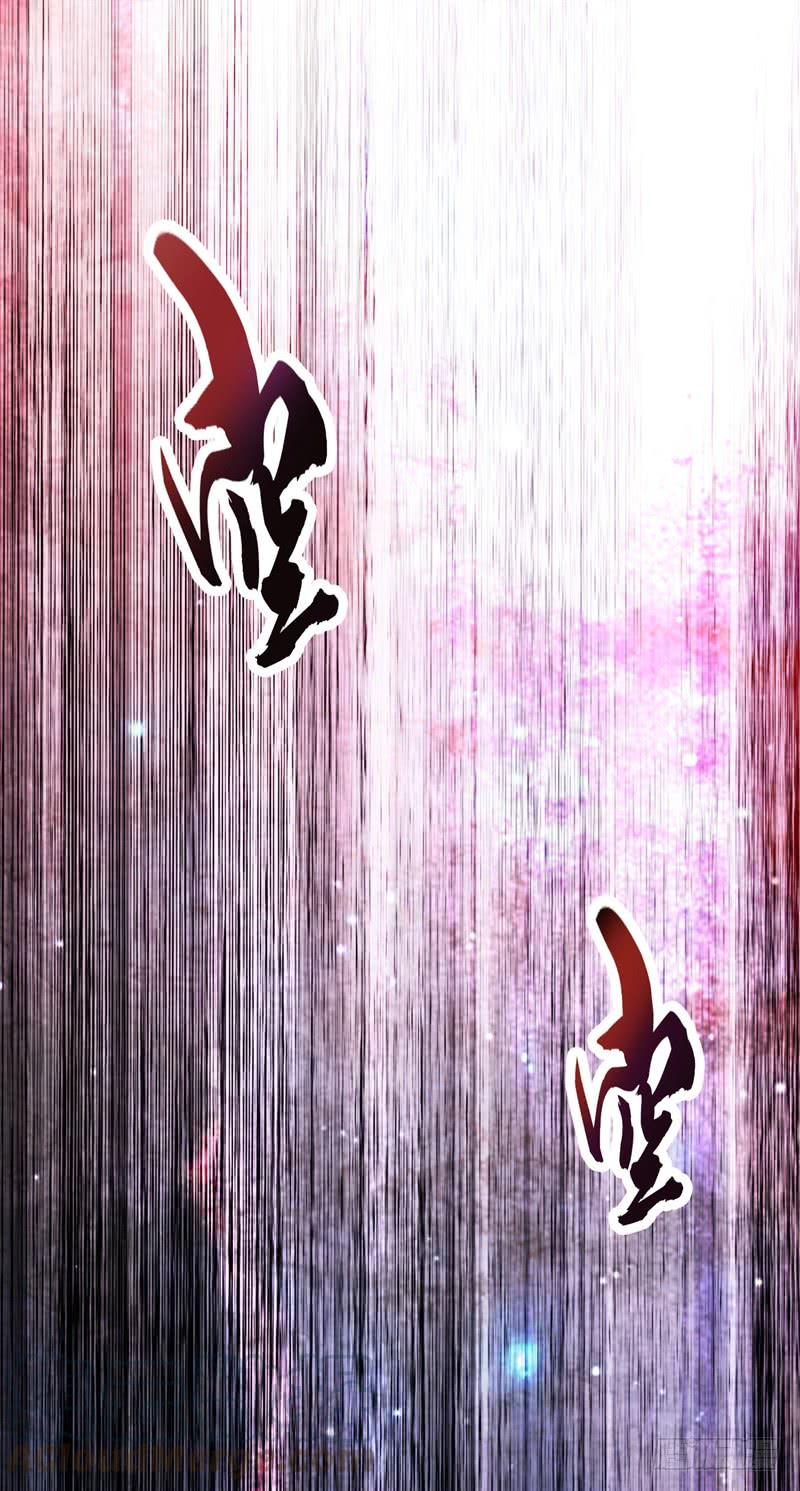 Wu ni ตอนที่ 2 หน้า 2