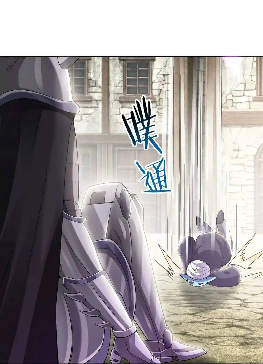 My Harem Is Entirely Female Demon Villains ตอนที่ 6 หน้า 17