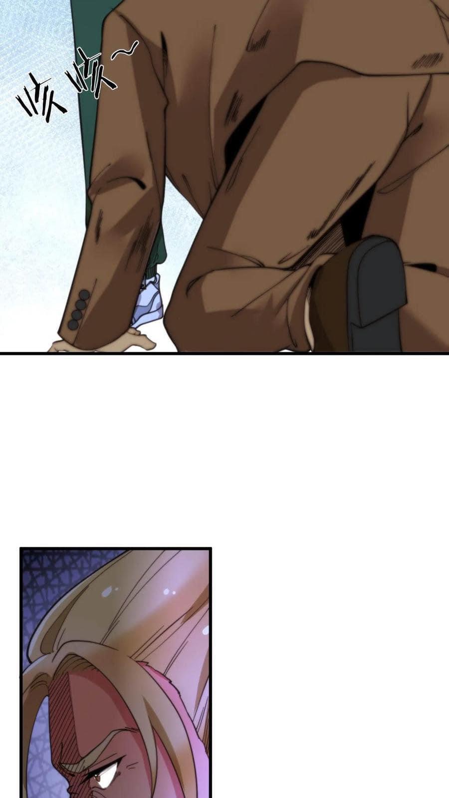 ระบบสายเปย์ล้านล้านล้าน (เงินไม่จำกัด) ซื้อผู้หญิงทั้งโลก ตอนที่ 16 หน้า 10