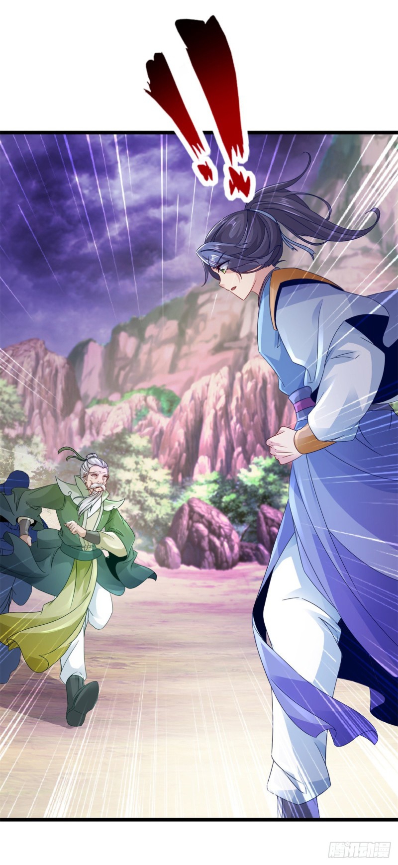 จักรพรรดิวิญญาณศักดิ์สิทธิ์ (ทันจีน) ตอนที่ 154 หน้า 26