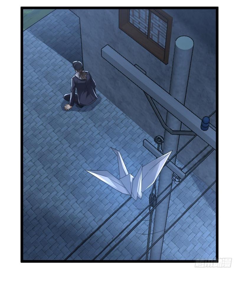 THE FIRST ORDER ตอนที่ 250 หน้า 3