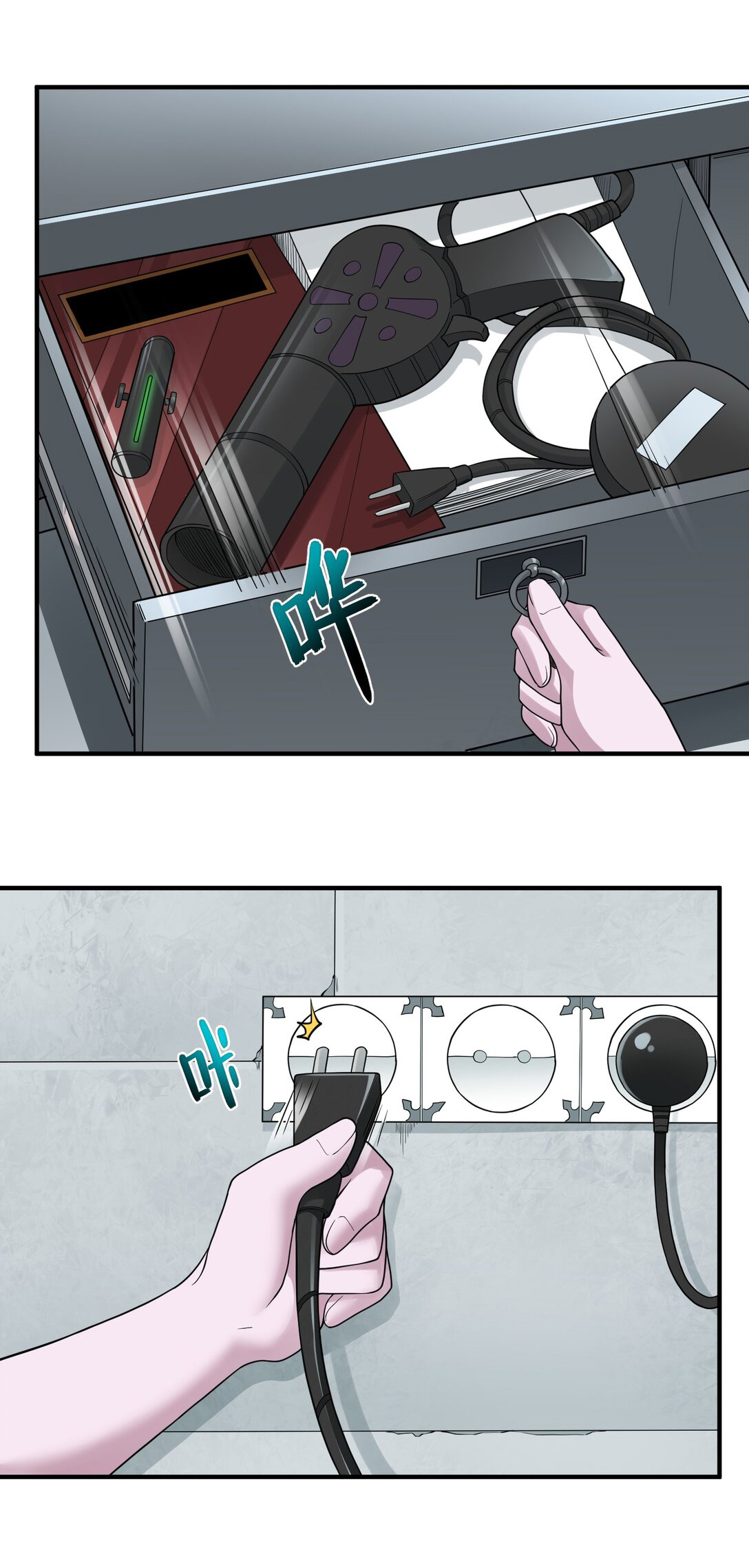 อัจฉริยะสุดชั่วร้ายสายแปรธาตุ ตอนที่ 8 หน้า 13