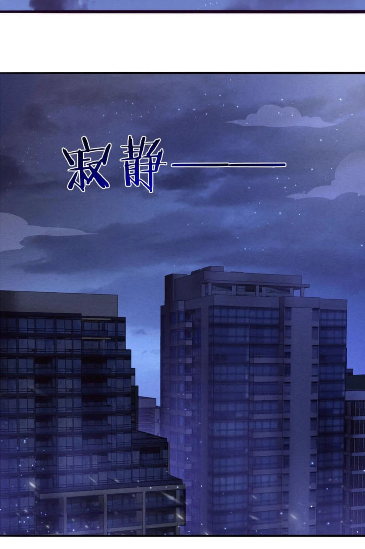 The Frenzy Of Evolution ตอนที่ 32 หน้า 43