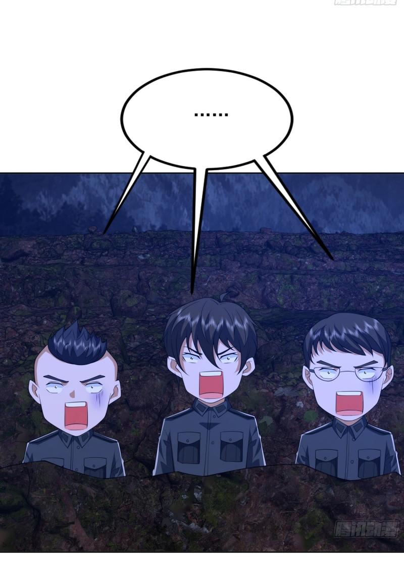 THE FIRST ORDER ตอนที่ 196 หน้า 37