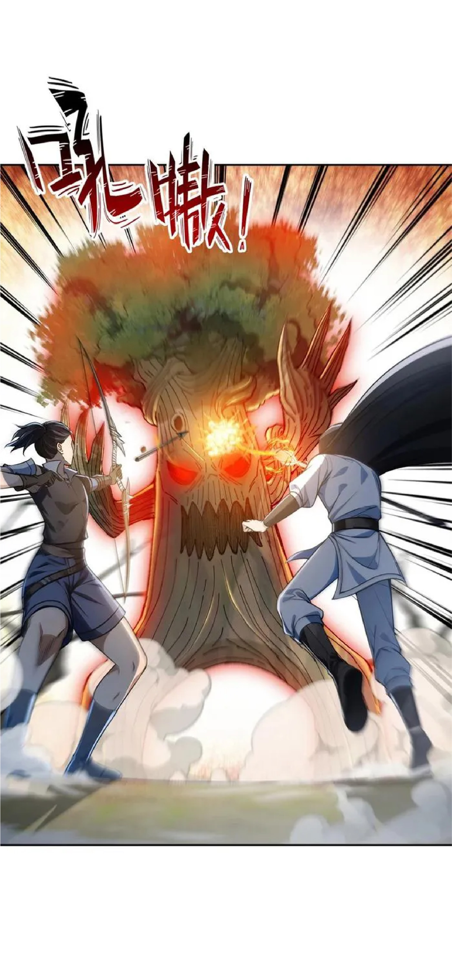 ราชาแห่งความตาย ตอนที่ 11 หน้า 19