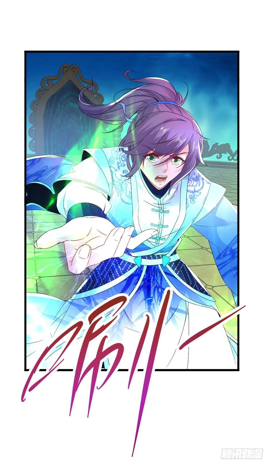 จักรพรรดิวิญญาณศักดิ์สิทธิ์ (ทันจีน) ตอนที่ 235 หน้า 12